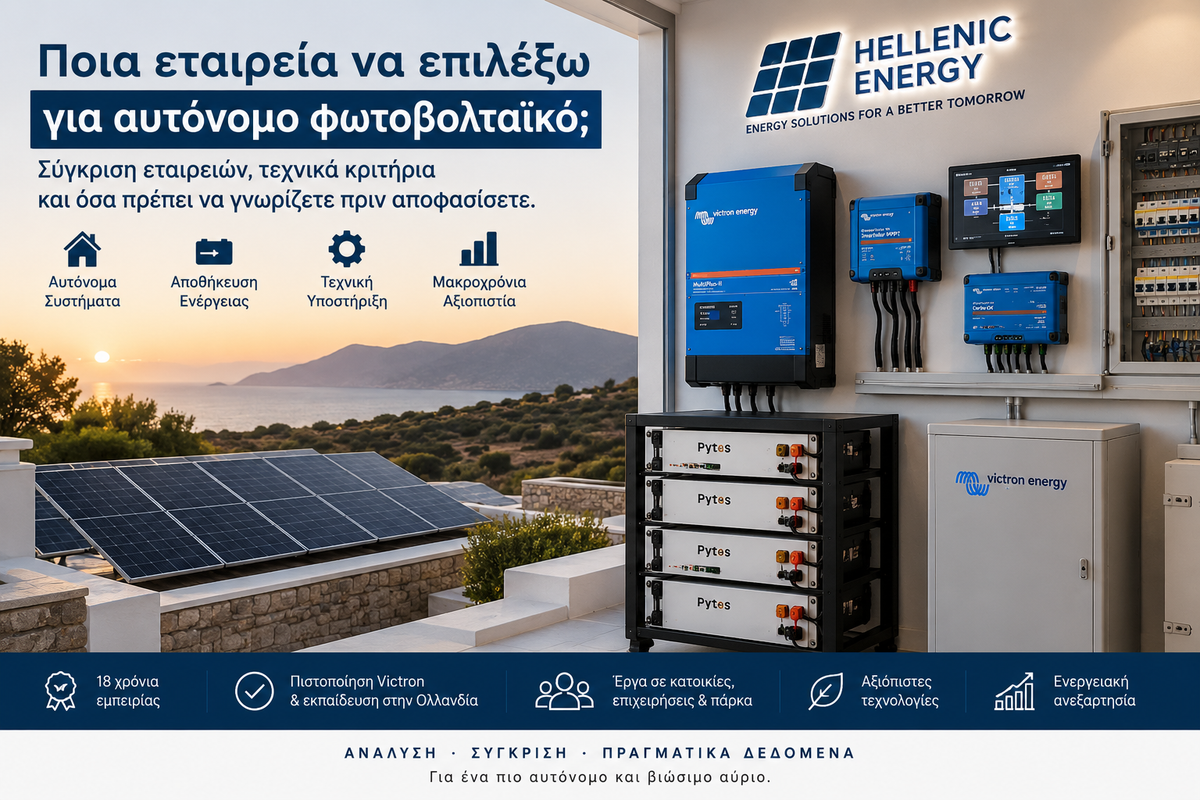 The Top Companies for Off-Grid Photovoltaics in Greece – What the Customer Should Compare