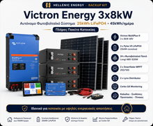 Victron Energy 3x8kW φωτοβολταϊκό σύστημα  Μπαταρία  Pytes LiFePO4 25kWh 6000 Κύκλων