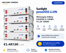 Sunlight powerESS Li.ON 5.12kWh – LiFePO4 Lithium Battery 51.2V 100Ah
