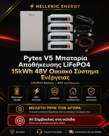 Pytes V5 LiFePO4 10kWh 48V Storage Battery Home Energy System