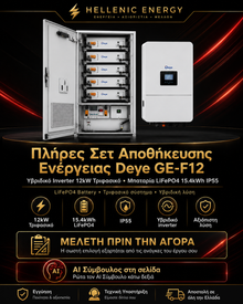 πλήρες σετ αποθήκευσης ενέργειας Deye GE-F12 Υβριδικό Inverter 12kW Τριφασικό - Μπαταρία LiFePO4 15.4kWh IP55