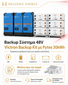 Victron Backup Kit 48V με 3 MultiPlus-II και 6 Μπαταρίες Pytes V5 LiFePO4 30kWh