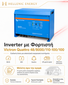 Inverter with Charger Victron Quattro 48/8000/110-100/100