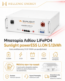 Sunlight powerESS Li.ON 5.12kWh – LiFePO4 Lithium Battery 51.2V 100Ah
