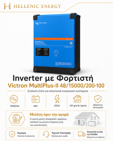 Inverter με Φορτιστή Victron MultiPlus-II 48/15000/200-100