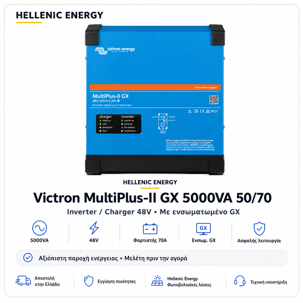 Victron MultiPlus-II Converter for reliable power supply everywhere
