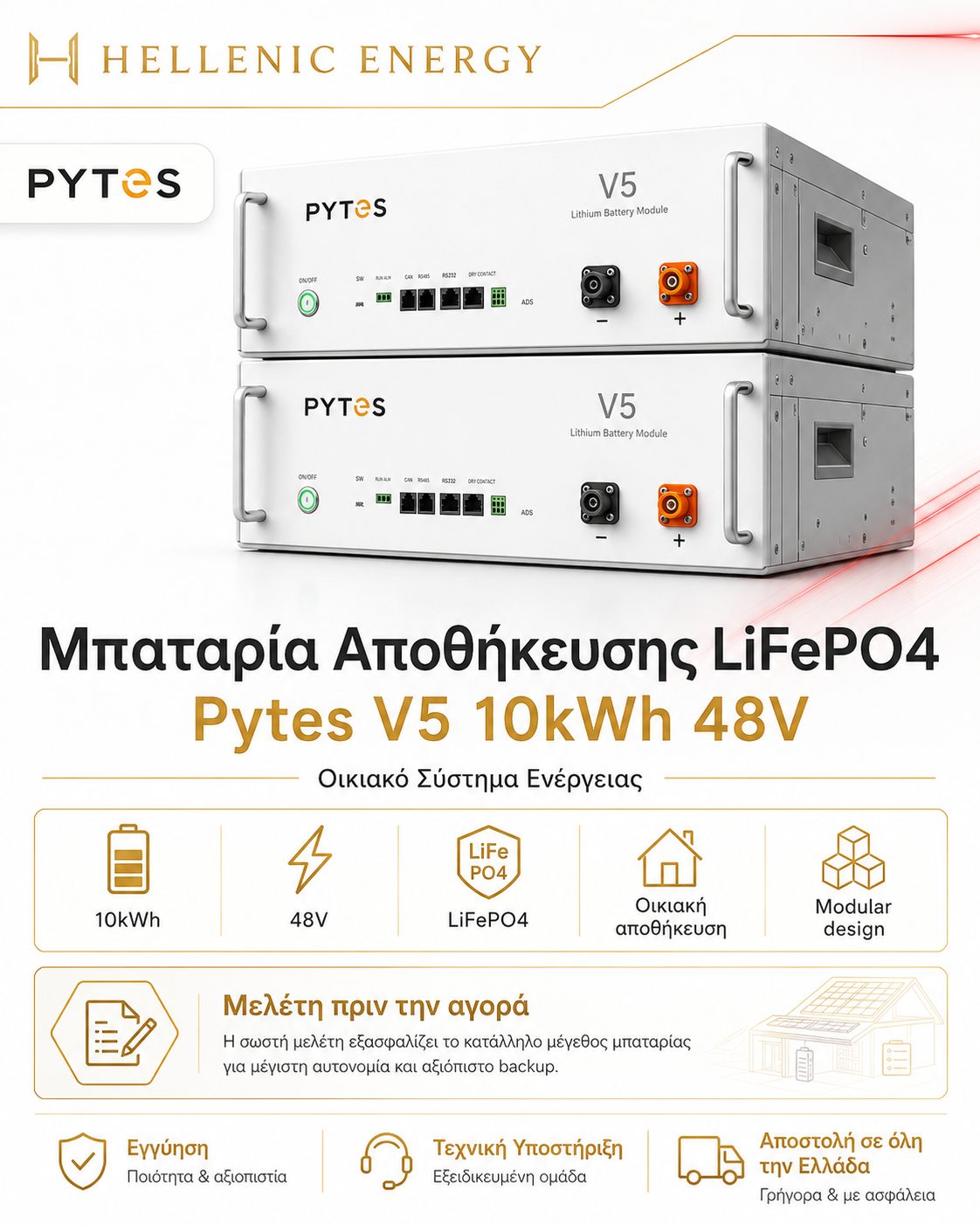 Pytes V5 LiFePO4 10kWh 48V Storage Battery Home Energy System